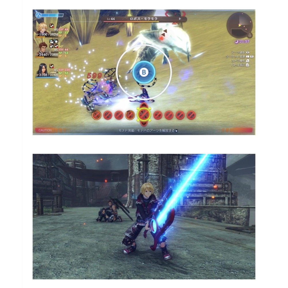 【爪娃堂電玩】預購7/30上市 NS2 Switch2 異度神劍 終極版 中文版 全新未拆封（可搭折價券更優惠）-細節圖4