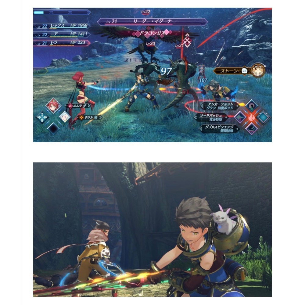 【爪娃堂電玩】預購10/1上市 NS2 Switch2 異度神劍2 中文版 全新未拆封（可搭折價券更優惠）-細節圖3