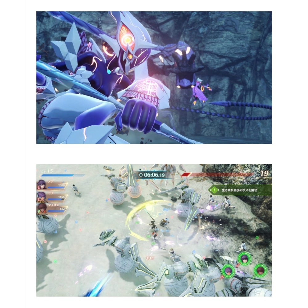 【爪娃堂電玩】預購12/3上市 NS2 Switch2 異度神劍3 中文版 全新未拆封（可搭折價券更優惠）-細節圖2