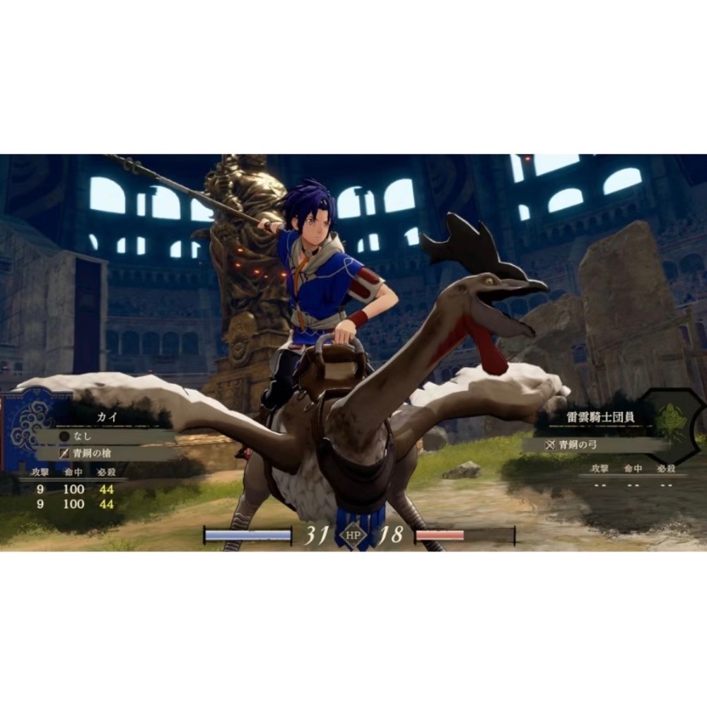 【爪娃堂電玩】預購9/17發售 NS2 FIRE EMBLEM聖火降魔錄 萬縷千絲 中文一般版（搭折價券結帳更優惠）-細節圖3