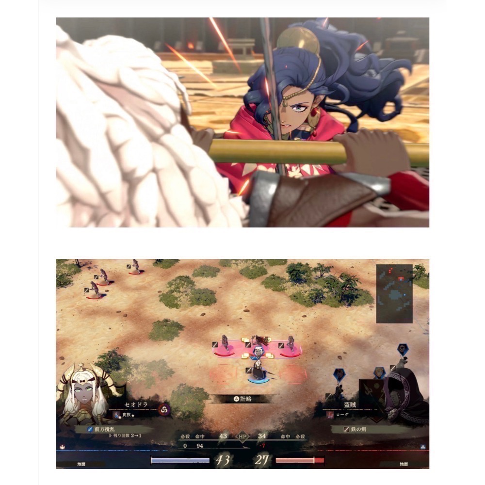 【爪娃堂電玩】Switch 2 FIRE EMBLEM聖火降魔錄 萬縷千絲 中文一般版有首批特典（搭折價券結帳更優惠）-細節圖5