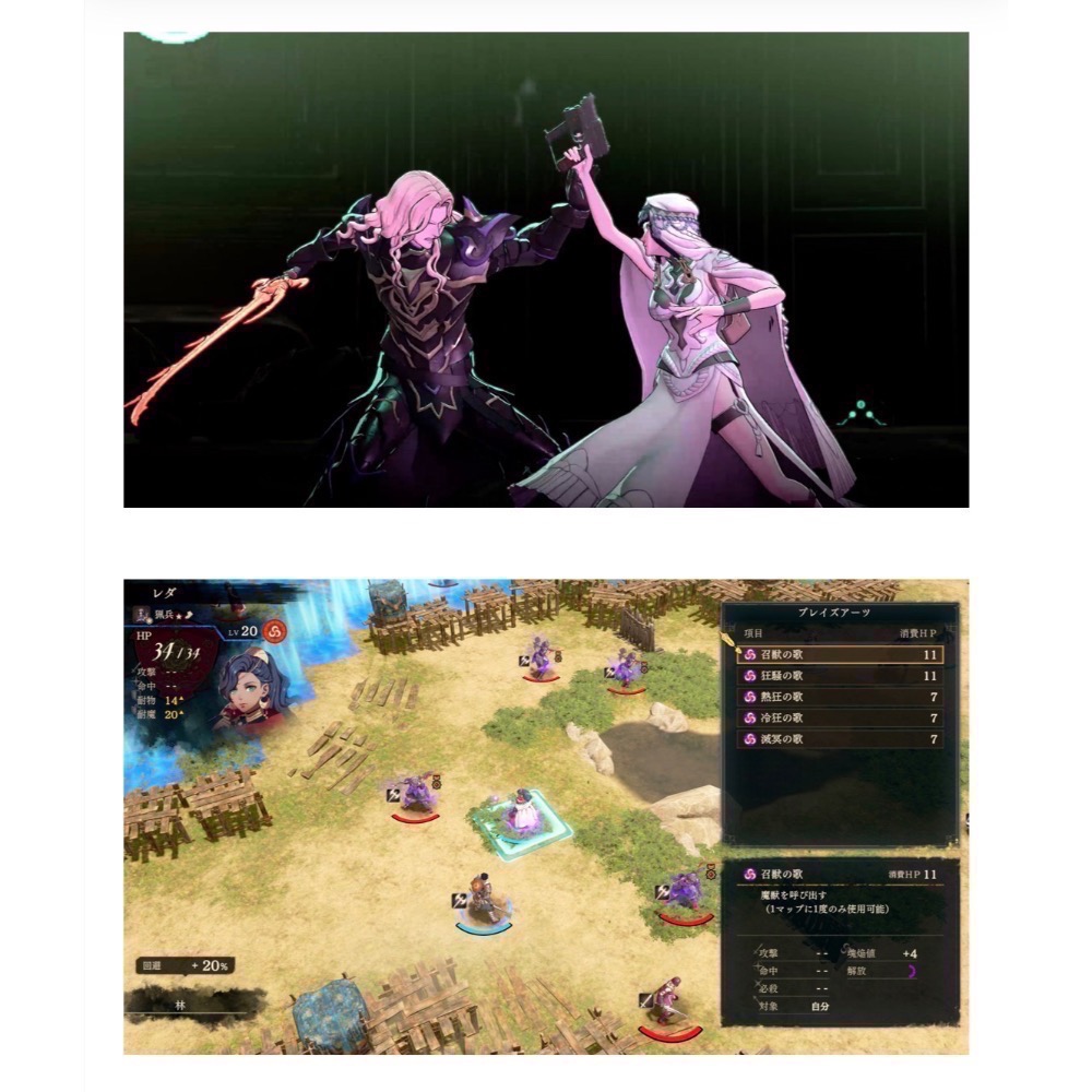 【爪娃堂電玩】Switch 2 FIRE EMBLEM聖火降魔錄 萬縷千絲 中文一般版有首批特典（搭折價券結帳更優惠）-細節圖6