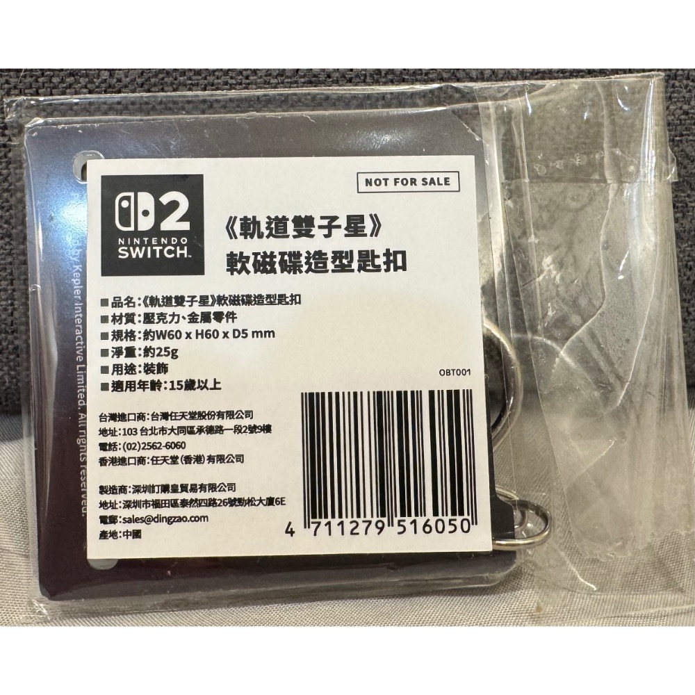 【爪娃堂電玩】Switch2 軌道雙子星 中文版 （全新台灣公司貨送首批特典，搭折價券結帳更優惠）-細節圖7