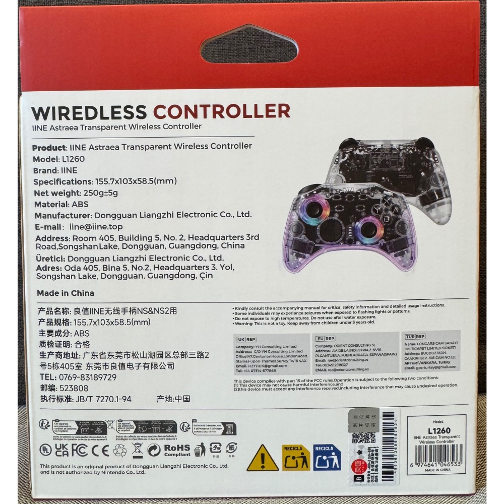 【爪娃堂電玩】新版良值 Switch、Switch2、steam 無線手把（透明炫光版）-細節圖2