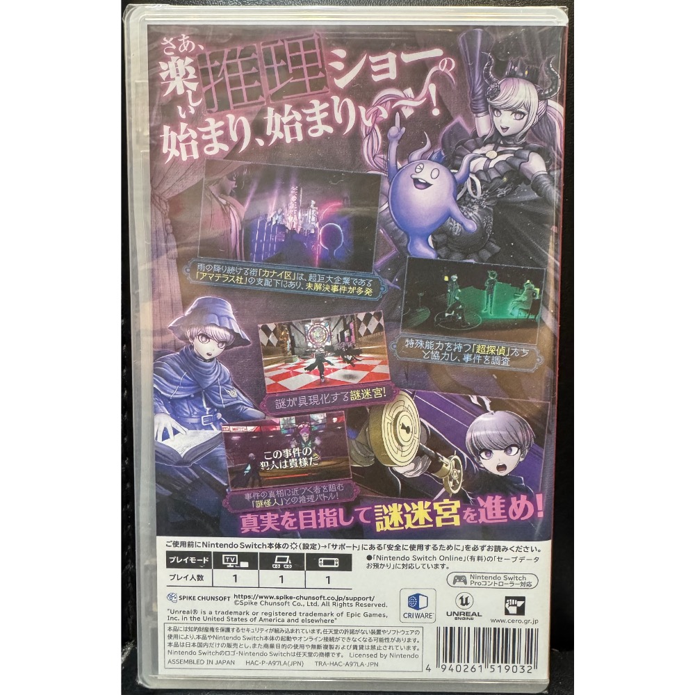 【爪娃堂電玩】 NS Switch 超偵探事件簿日版遊戲片有中文（全新未拆封）-細節圖2