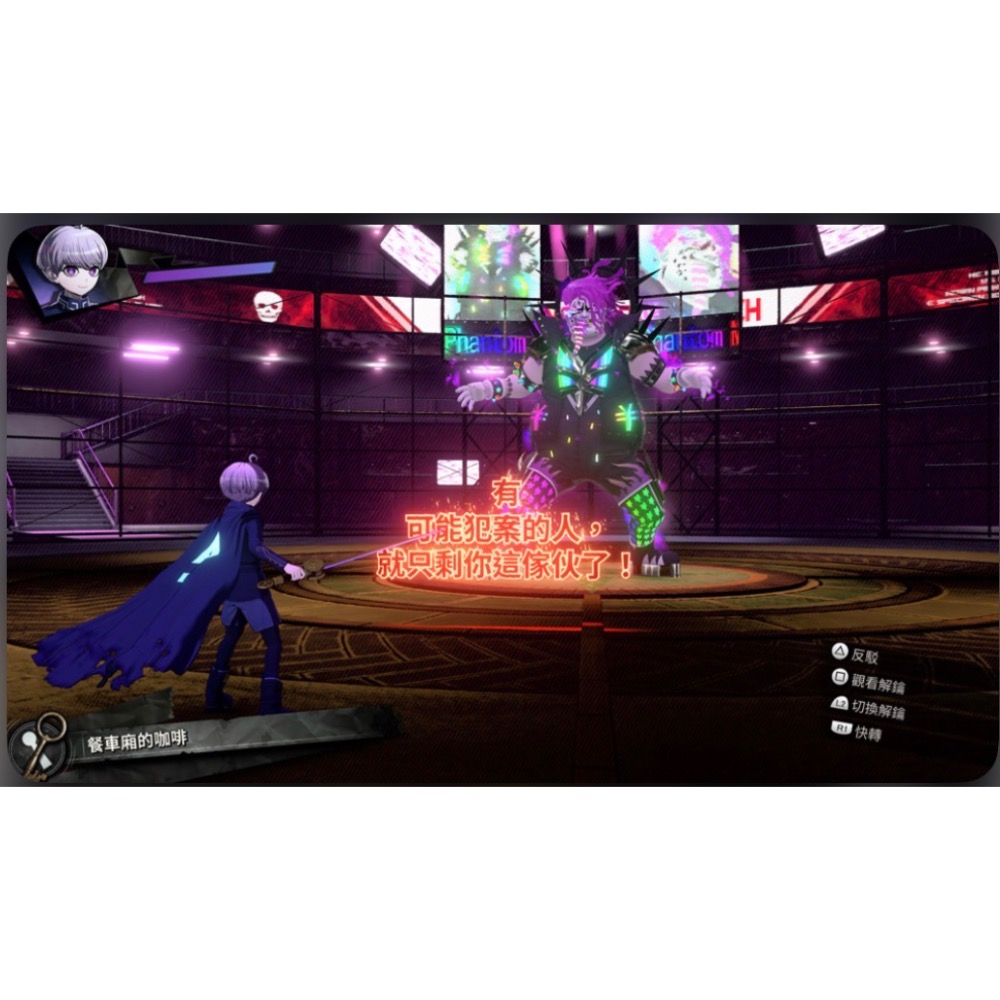 【爪娃堂電玩】 NS Switch 超偵探事件簿日版遊戲片有中文（全新未拆封）-細節圖4