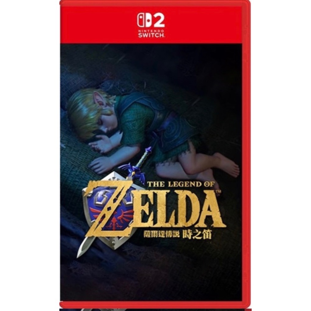 【爪娃堂電玩】預購全新 SWITCH2 薩爾達傳說 時之笛 2026年11月5號發售-細節圖2