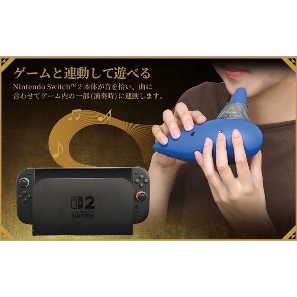 【爪娃堂電玩】預購全新 HORI電子時之笛 2026年11月發售-細節圖11