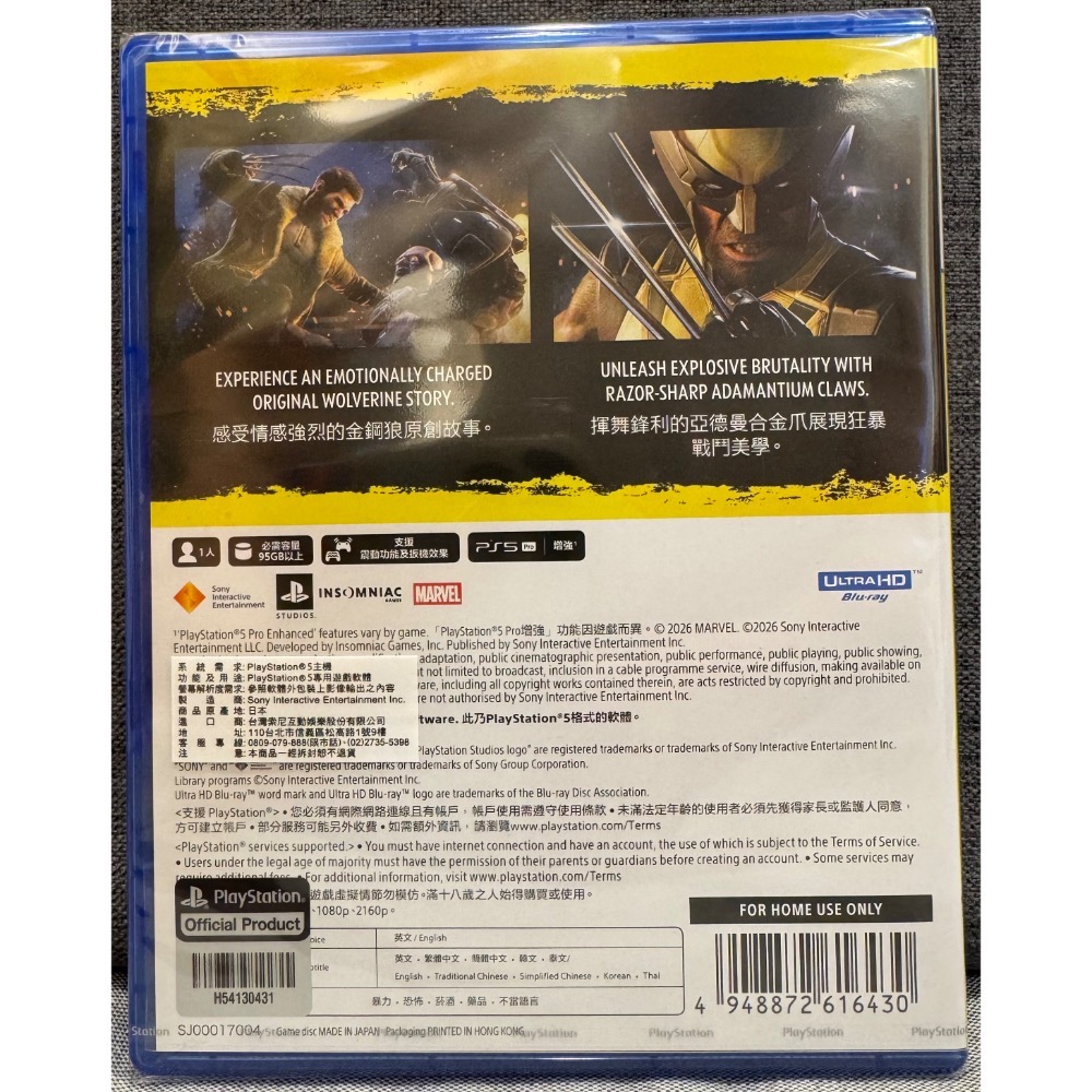 【爪娃堂電玩】 PS5 漫威金鋼狼 Marvel Wolverine 中文版 亞版 全新未拆封 內附數位特典（可搭折價券-細節圖2