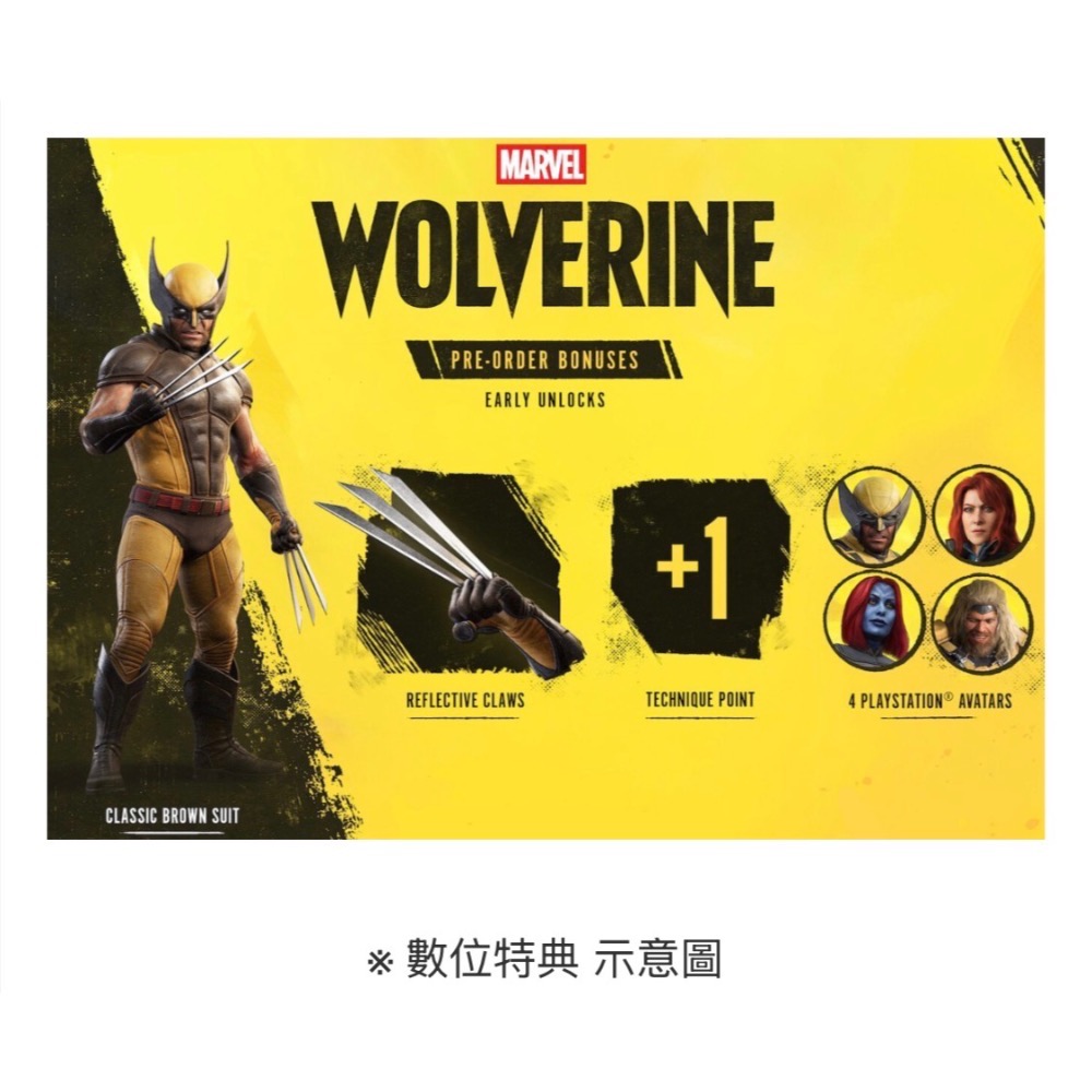 【爪娃堂電玩】 PS5 漫威金鋼狼 Marvel Wolverine 中文版 亞版 全新未拆封 內附數位特典（可搭折價券-細節圖3