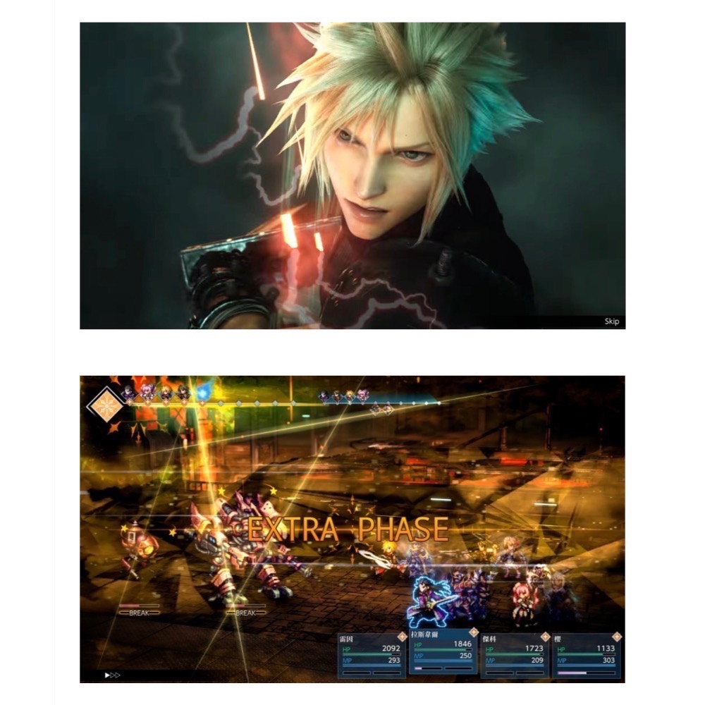 【爪娃堂電玩】Switch 2 太空戰士 FINAL FANTASY RESONANCE 全新中文版(首批數位特典）-細節圖4
