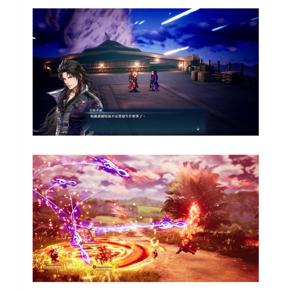 【爪娃堂電玩】Switch 2 太空戰士 FINAL FANTASY RESONANCE 全新中文版(首批數位特典）-細節圖5