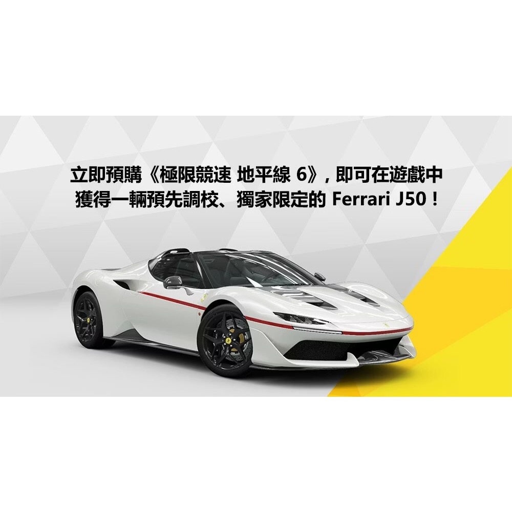 【爪娃堂電玩】預購PS5 極限競速 地平線6 Forza Horizon 6 中文版（2027/1/26發售贈預購特典）-細節圖2