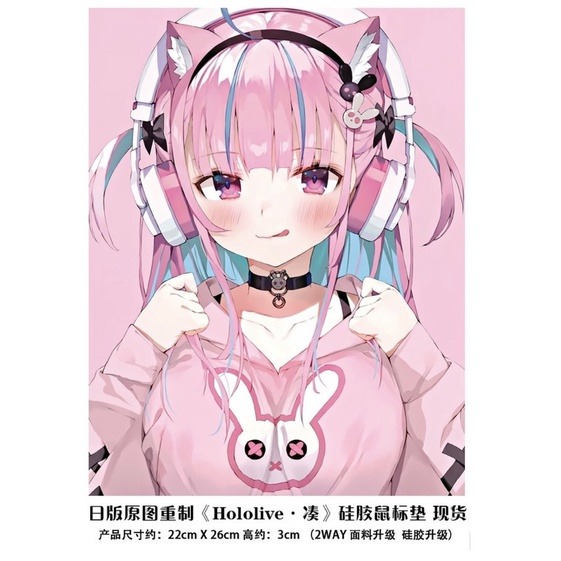 日版重制 hololive 周邊 阿夸 湊阿庫婭 虛擬偶像 vtuber 動漫人體工學3D硅膠 鼠標墊 滑鼠墊-細節圖2