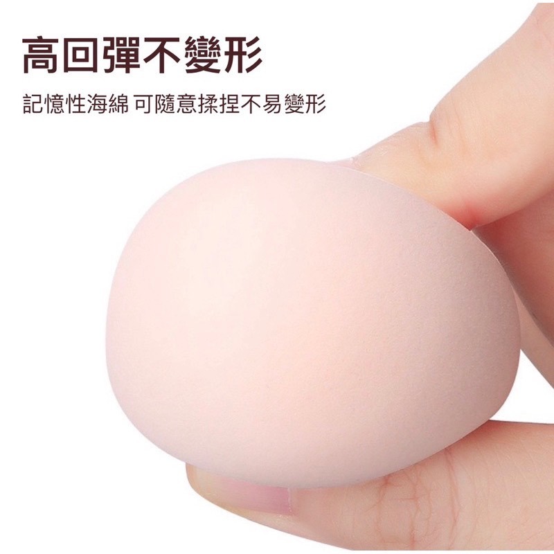 韓國ABOA 親膚雞蛋盒美妝蛋 (3入/4入/8入) /乾濕兩用/泡水變大-細節圖4