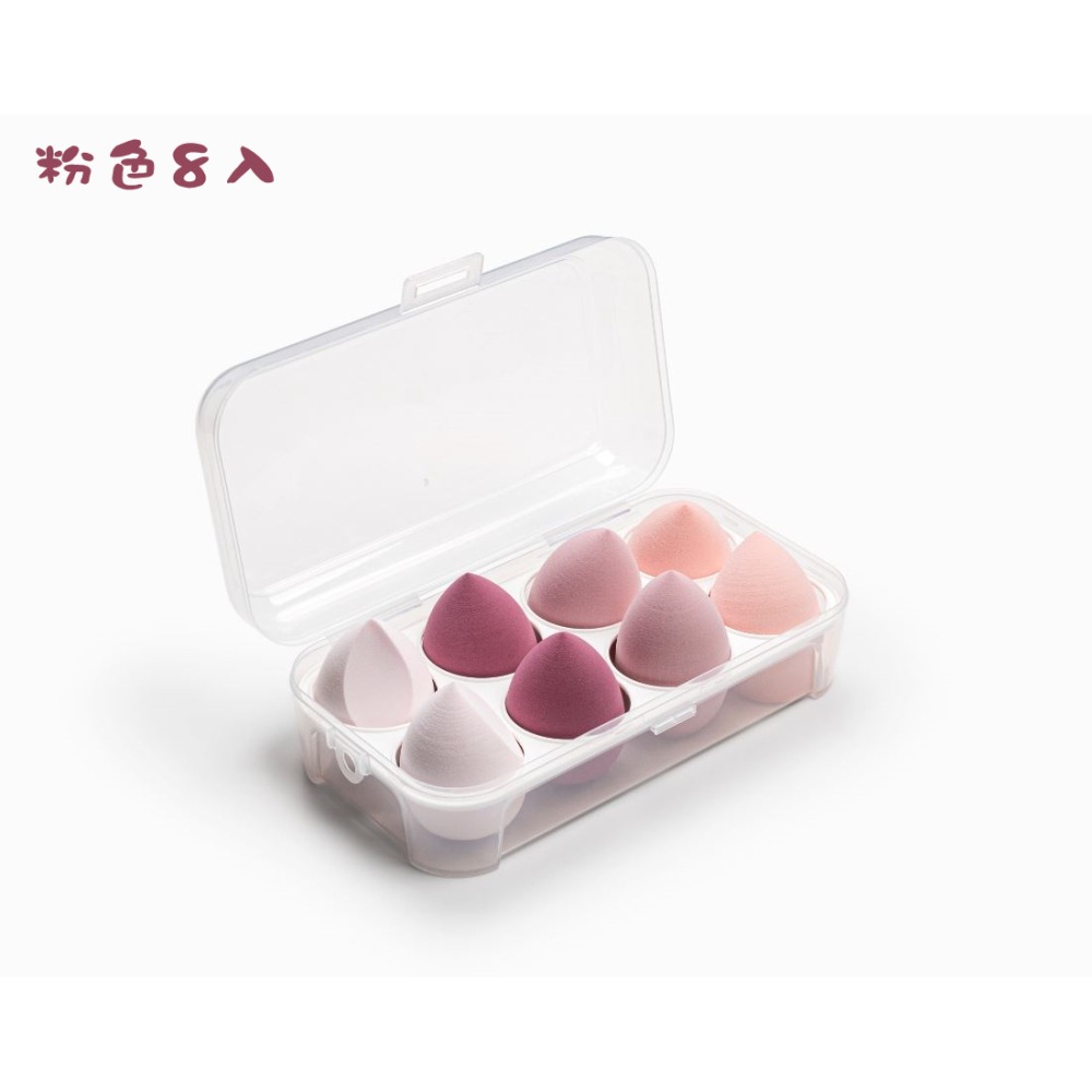 韓國ABOA 親膚雞蛋盒美妝蛋 (3入/4入/8入) /乾濕兩用/泡水變大-細節圖9