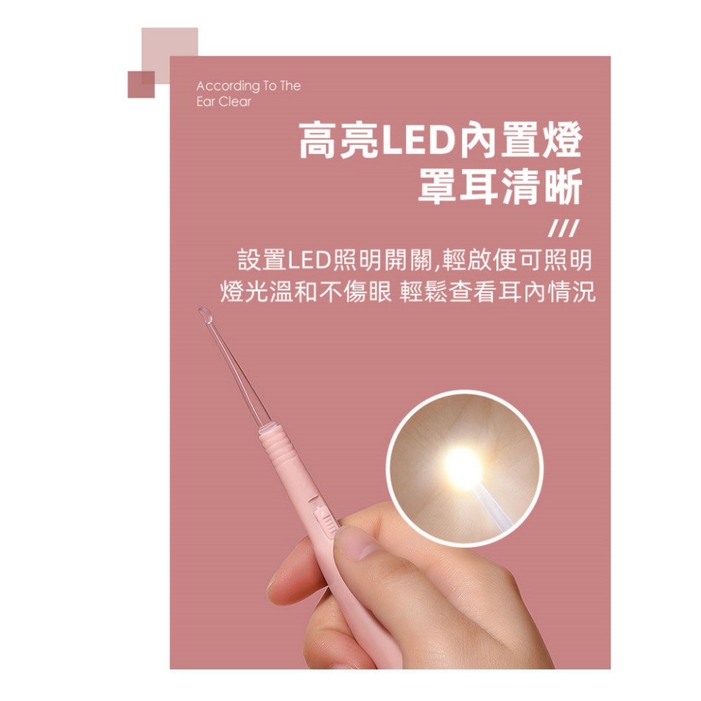 三迪逸品 - 發光挖耳勺 SD-1995 /耳扒-細節圖6