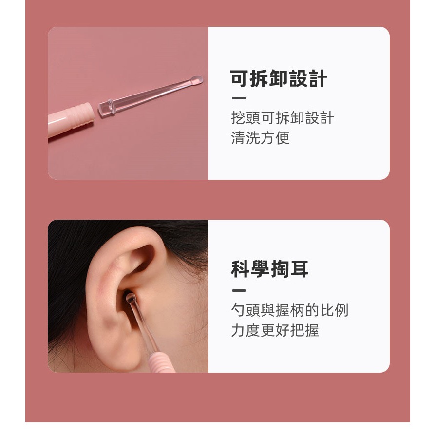三迪逸品 - 發光挖耳勺 SD-1995 /耳扒-細節圖8