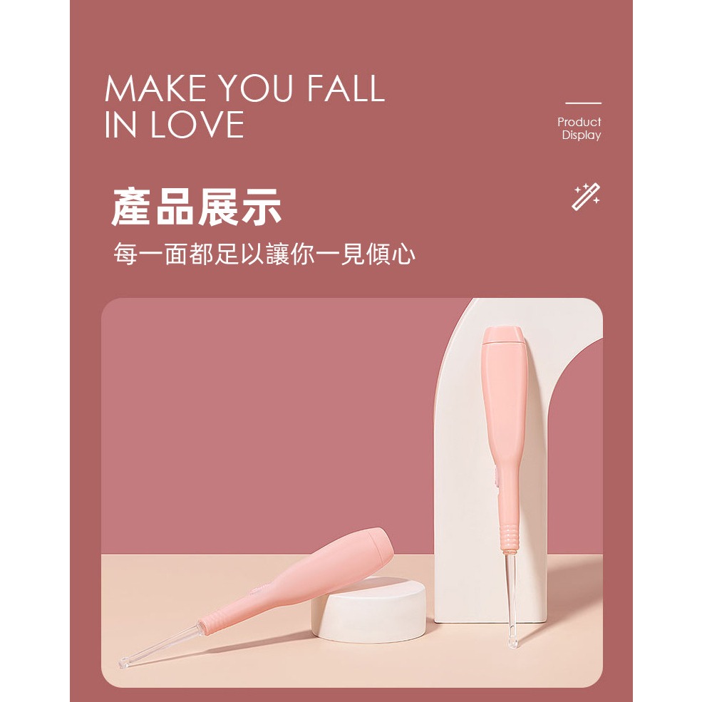 三迪逸品 - 發光挖耳勺 SD-1995 /耳扒-細節圖9