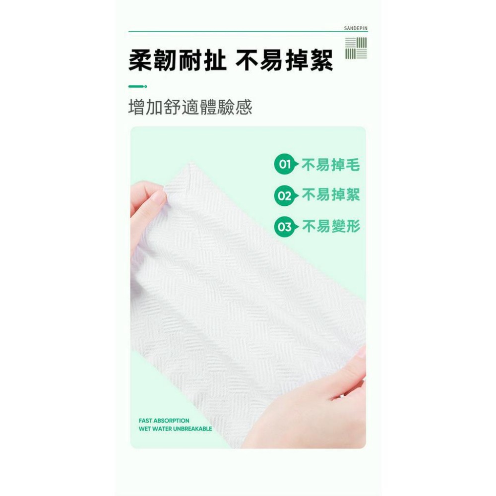 三迪逸品 加大抽取式洗臉巾 SD-2079-細節圖5