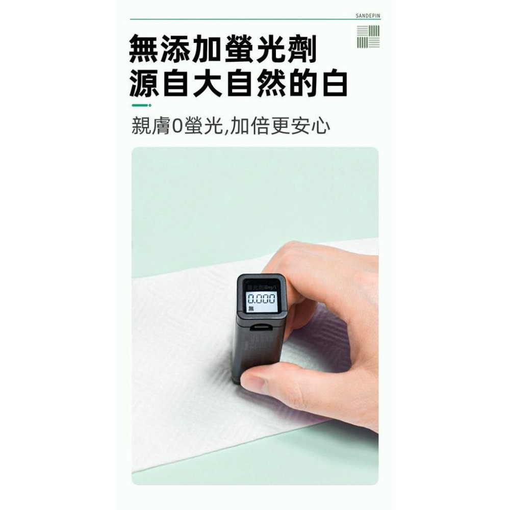 三迪逸品 加大抽取式洗臉巾 SD-2079-細節圖6