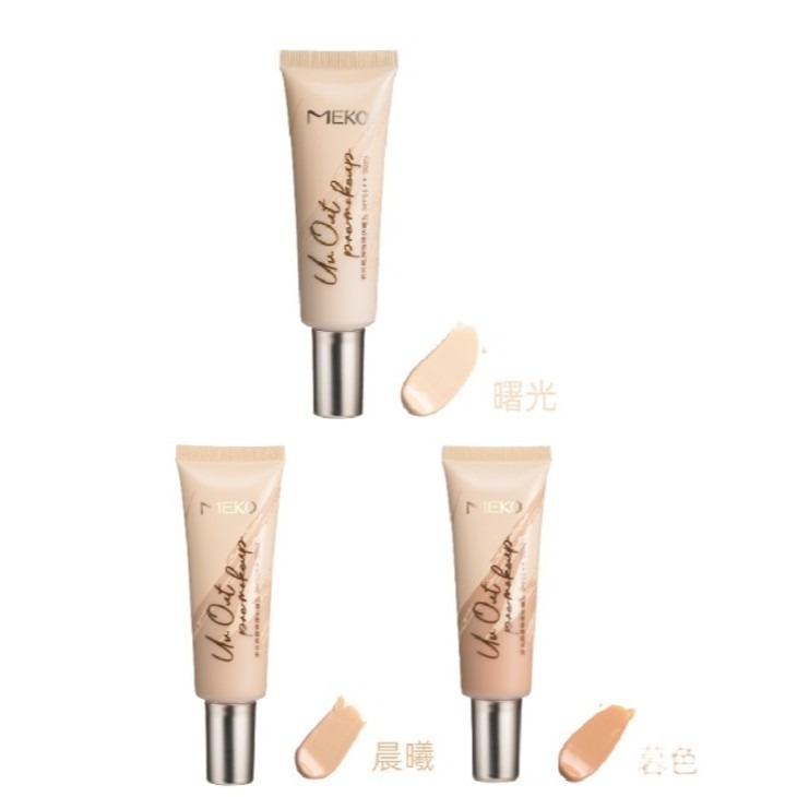 MEKO 流光透潤物理性防曬乳(SPF50)(3色任選) / 輕盈不黏膩 海洋友善 防曬乳 物理性防曬乳 紫外線 防曬-細節圖2