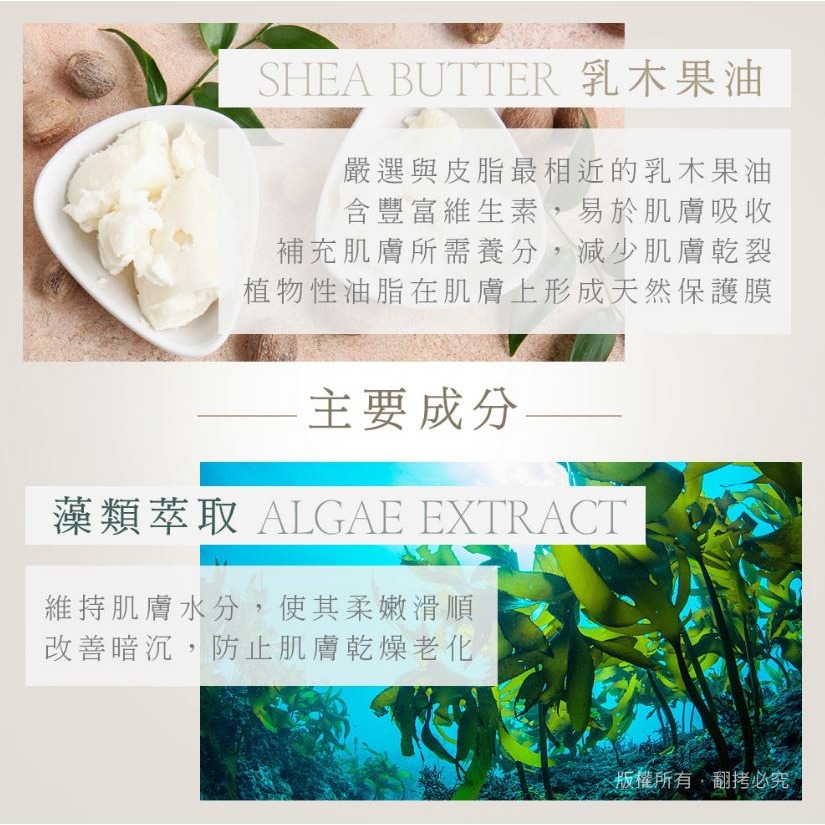 Herbal Care 波蘭植萃 - 百里香/金合歡柔滑花萃護手霜-細節圖4