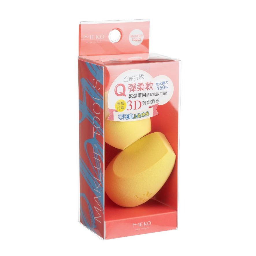 MEKO 軟Q美妝蛋-雙斜切型(2入) EE-091-細節圖5