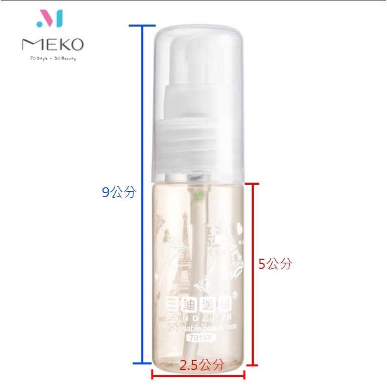 MEKO 圓型乳壓瓶 - 果凍黃(15ml) /分裝瓶/乳液瓶 N-303-細節圖4