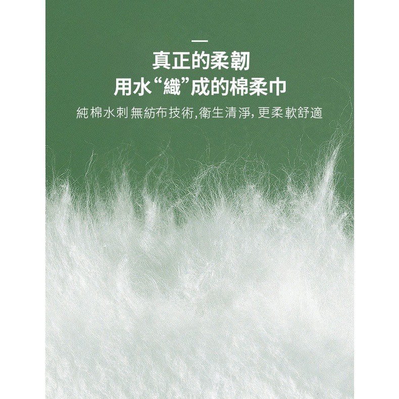 三迪逸品 元氣顏控系 - 加厚潔面巾 (珍珠紋 80抽) SD-1853-細節圖6