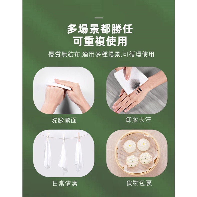 三迪逸品 元氣顏控系 - 加厚潔面巾 (珍珠紋 80抽) SD-1853-細節圖8