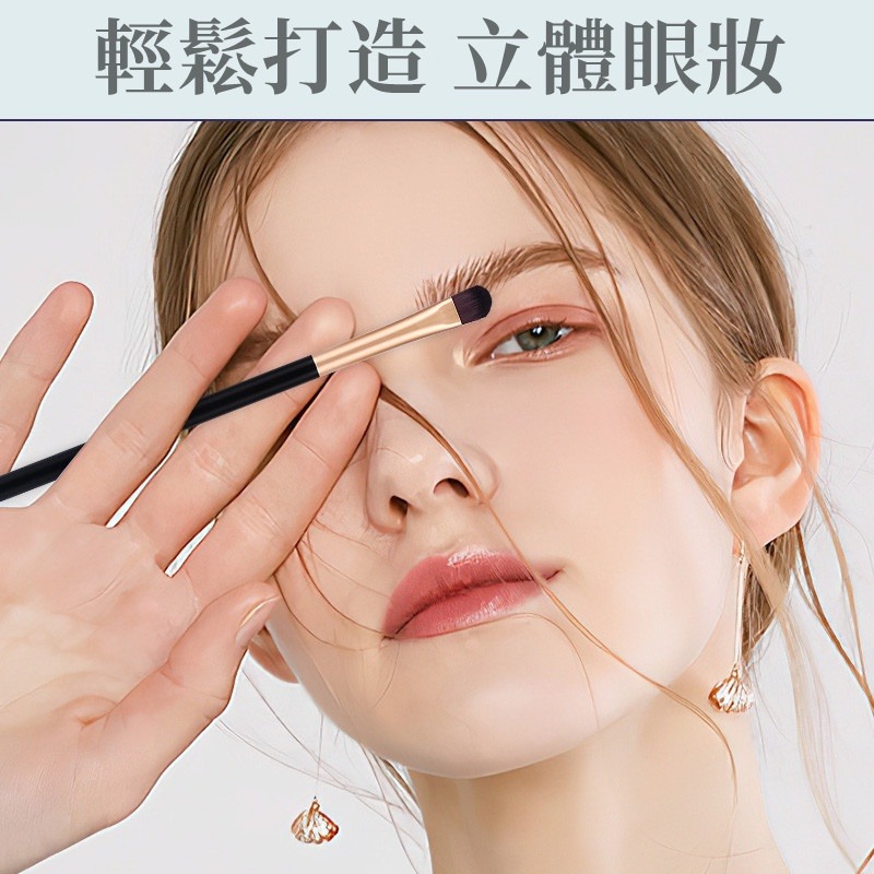 三迪逸品 - 局部眼影刷 SD-1818-細節圖4