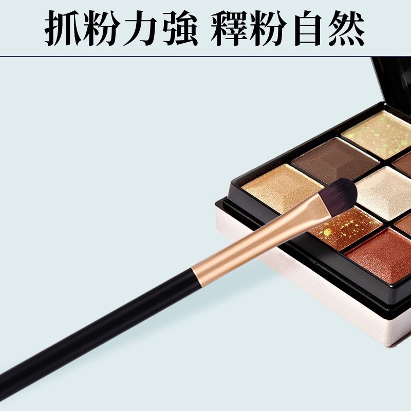 三迪逸品 - 局部眼影刷 SD-1818-細節圖5