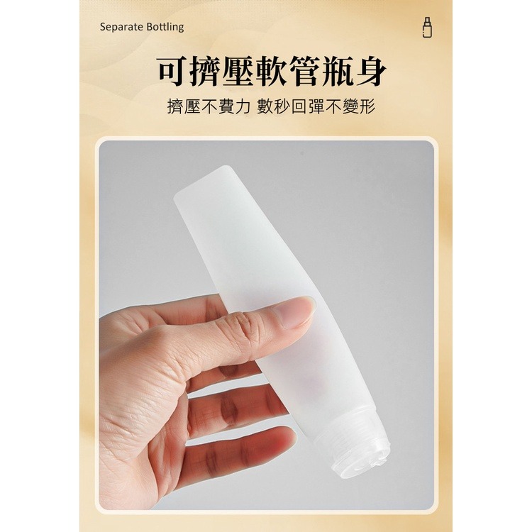 三迪逸品 - 旅行分裝收納瓶 SD-1958-細節圖5