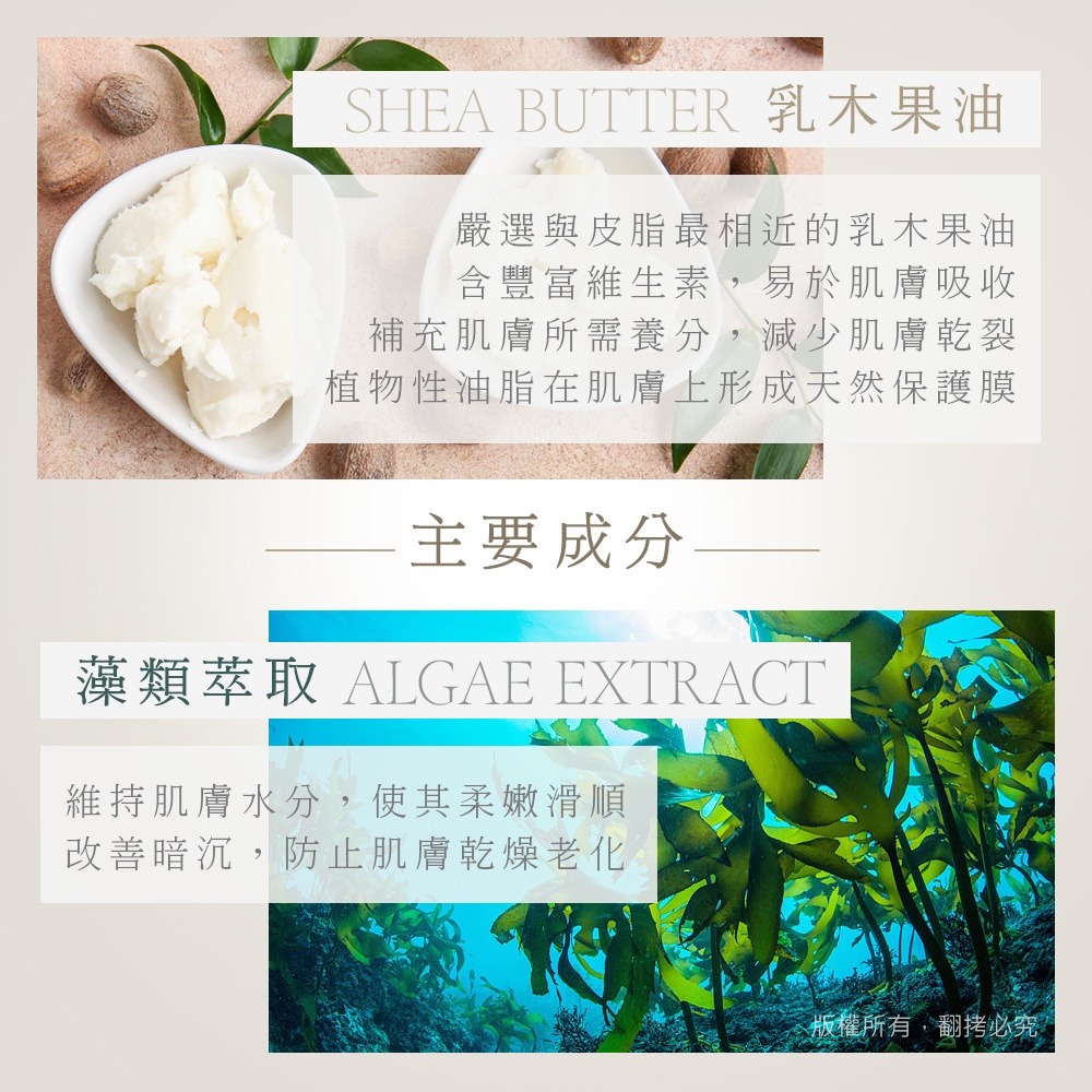 Herbal Care 波蘭植萃 - 保濕花萃護手霜 (三款任選)-細節圖5