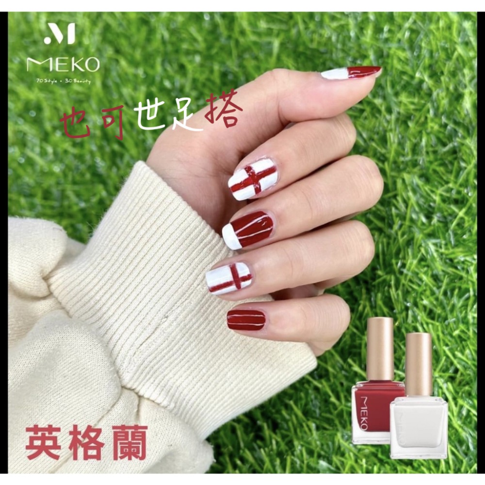 MEKO 指尖戲光感指甲油 - 美人陷阱 ED-025-細節圖7