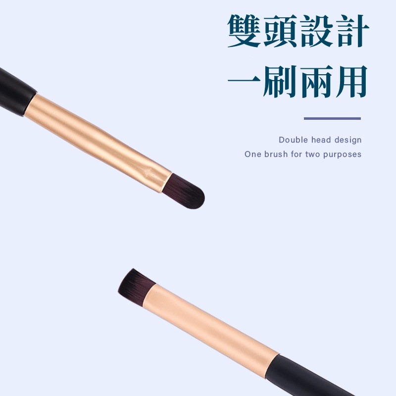 三迪逸品 - 眉刷唇刷兩用 SD-1819-細節圖4