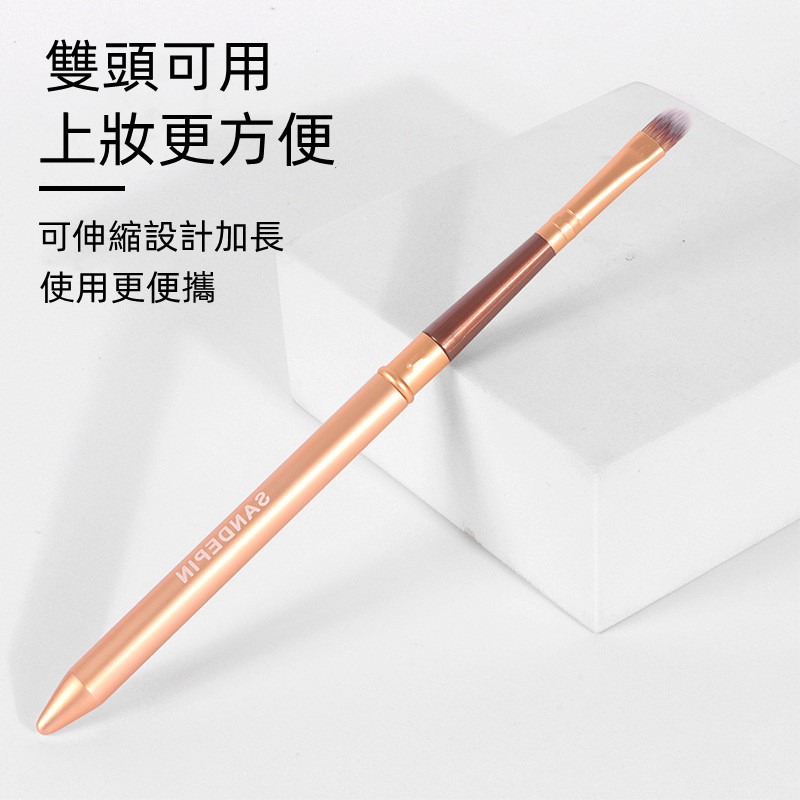三迪逸品 - 收納式眼影刷 SD-1789-細節圖4