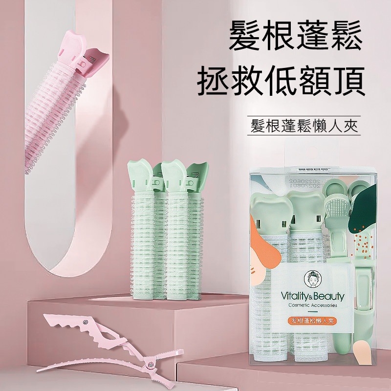 三迪逸品 - 髮根蓬鬆懶人夾 SD-2102-細節圖3