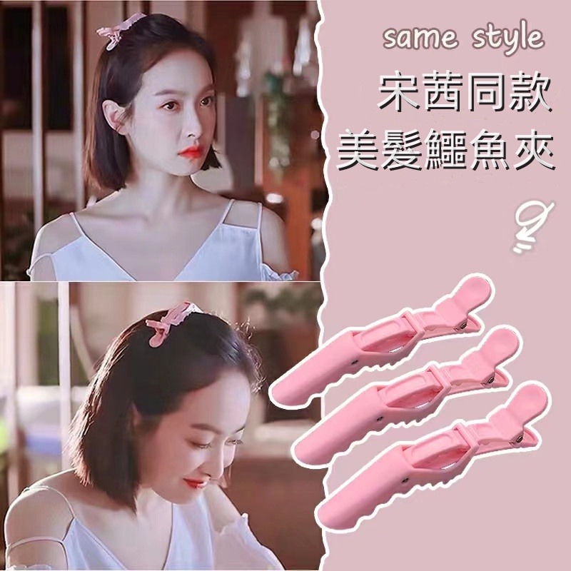 三迪逸品 - 髮根蓬鬆懶人夾 SD-2102-細節圖6