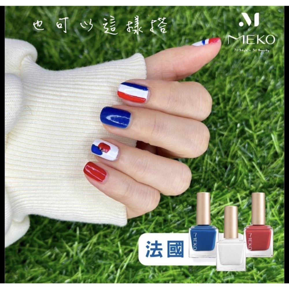 MEKO 指尖戲光感指甲油 - 拆穿的謊言 ED-026-細節圖7