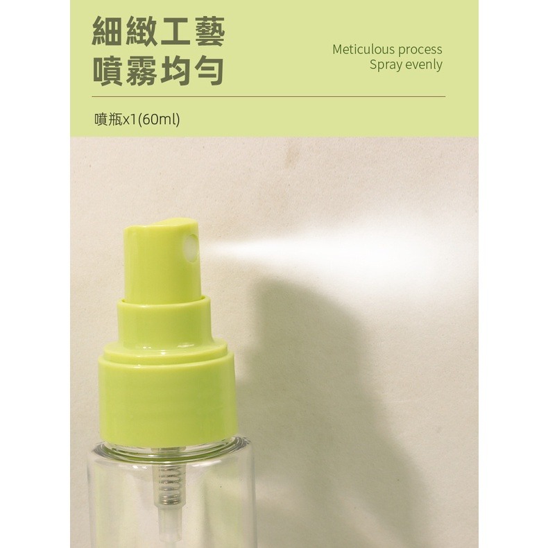 三迪逸品 - 旅行分裝收納瓶組合(9件套組) NO.2911-細節圖4