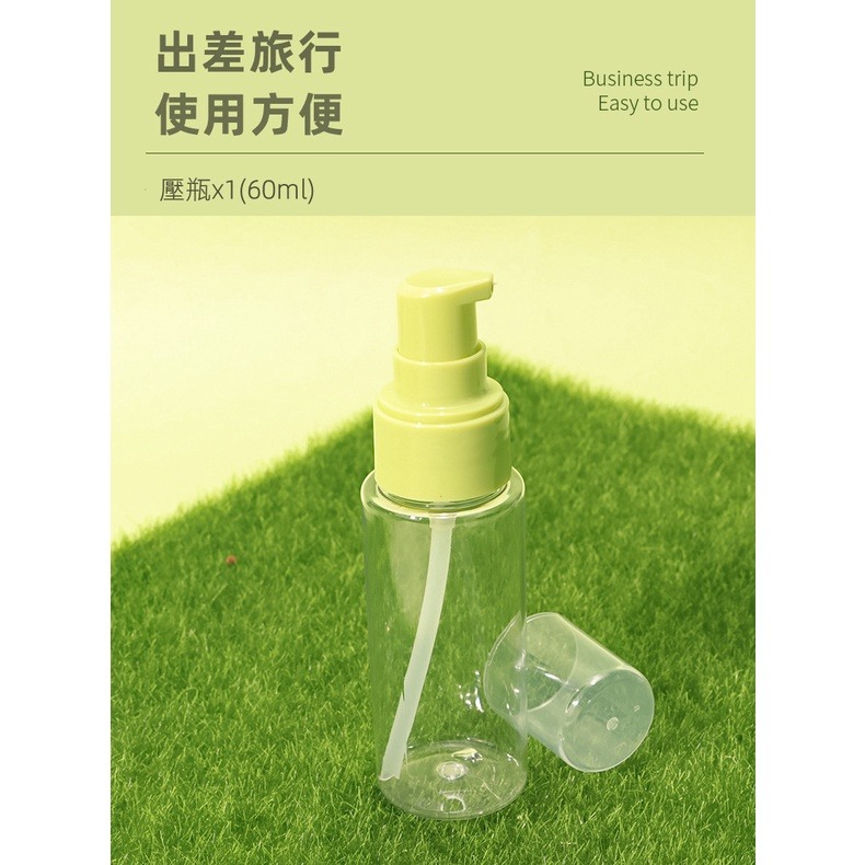 三迪逸品 - 旅行分裝收納瓶組合(9件套組) NO.2911-細節圖5