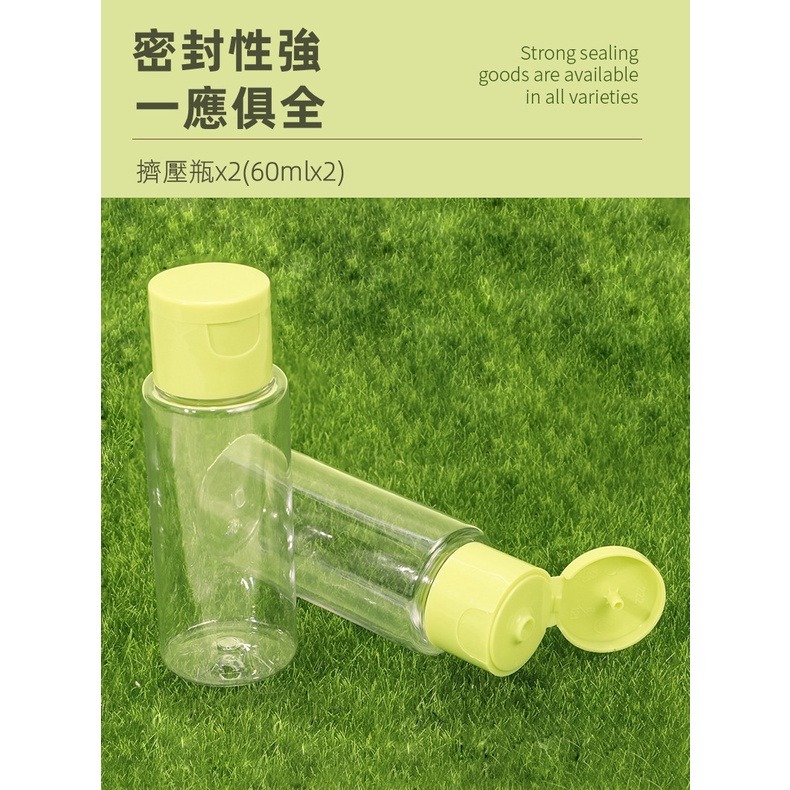 三迪逸品 - 旅行分裝收納瓶組合(9件套組) NO.2911-細節圖6