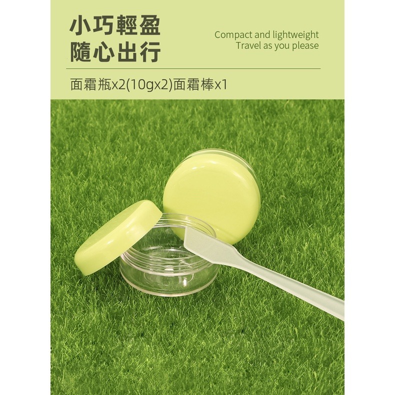 三迪逸品 - 旅行分裝收納瓶組合(9件套組) NO.2911-細節圖7