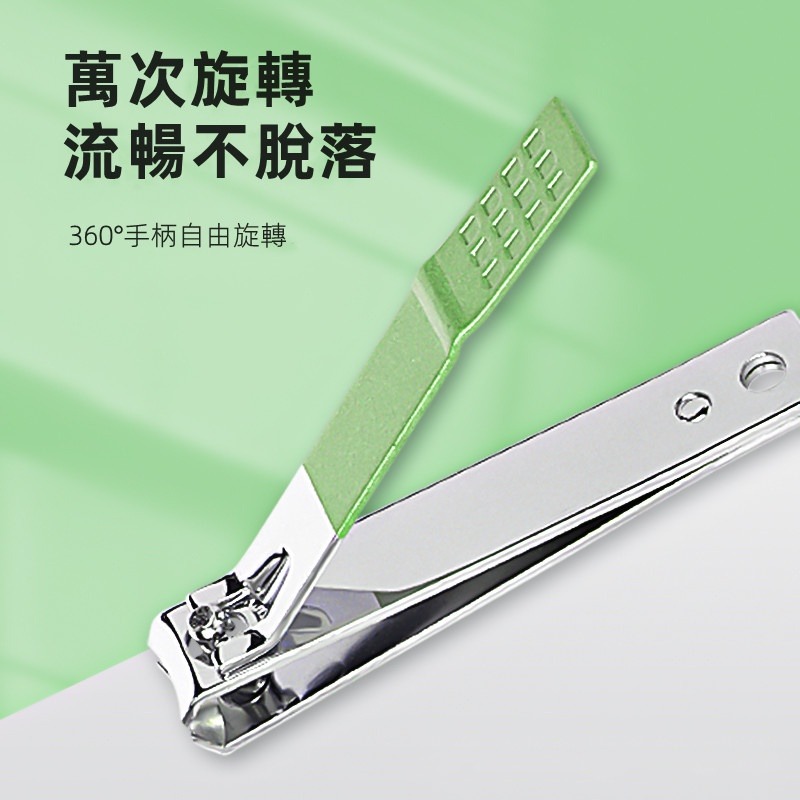 三迪逸品 - 綠雲指甲鉗套裝(2入) SD-1973 /指甲剪/斜口指甲剪-細節圖2