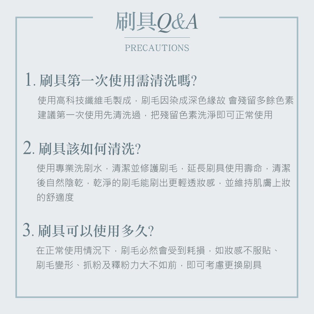 MEKO  元森純素主義攜帶型伸縮唇刷 EC-019 / MEKO風格美妝x游絲棋大師聯名刷具-細節圖8