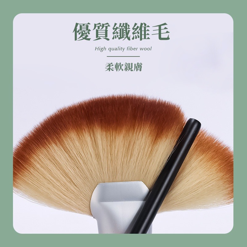 三迪逸品 - 高光修容刷 SD-2059-細節圖3