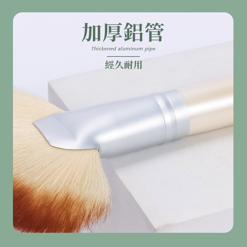 三迪逸品 - 高光修容刷 SD-2059-細節圖4