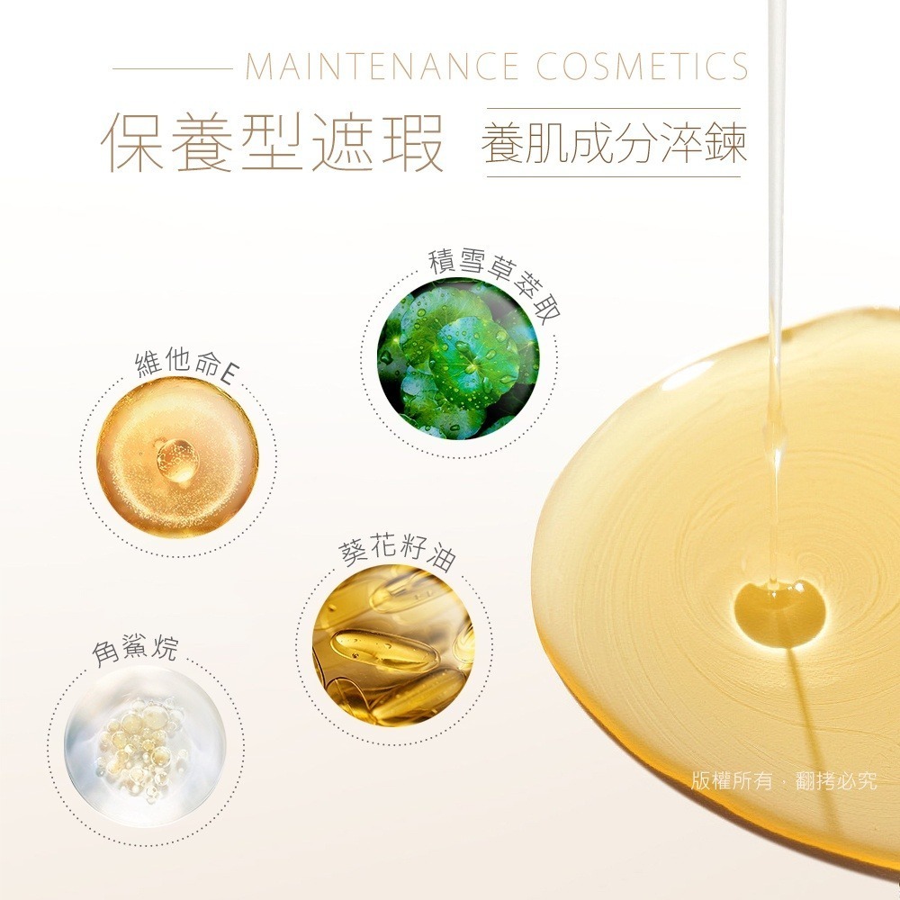 MEKO 精修大師訂製三色遮瑕盤（共3色)-細節圖8